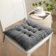 Chair Cushion
